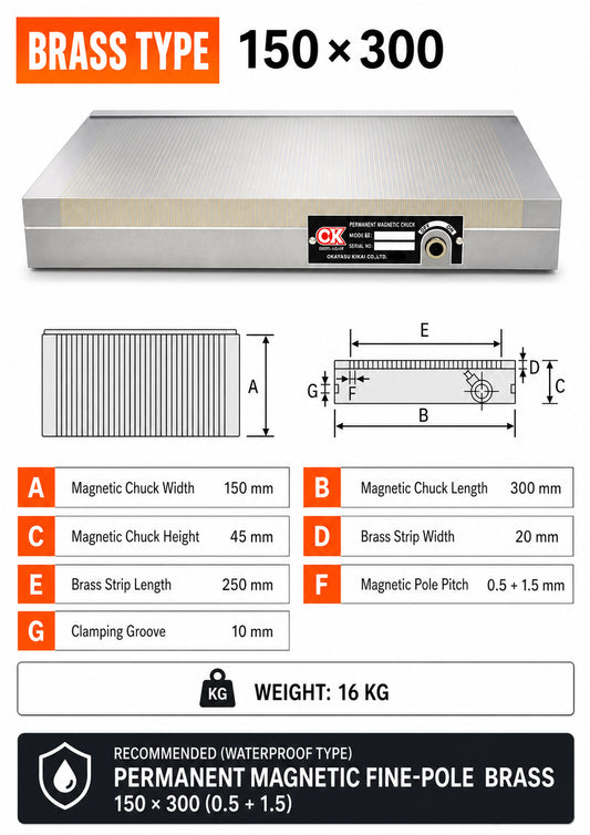 Magnetic Chuck – 150×300mm Fine Pole Brass – Waterproof – Surface Grinder Table